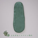 布ナプキン／パッド・タイプ ／遠赤外線 Botanical Warm Wear